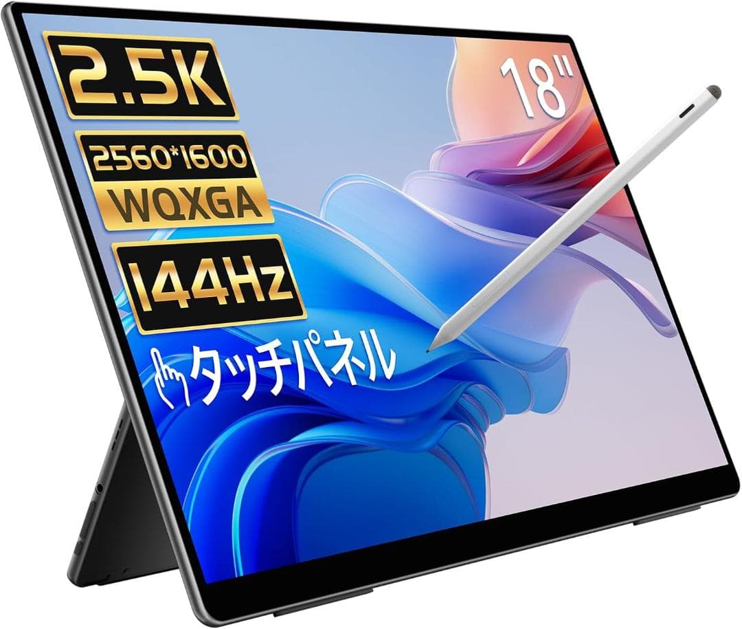 EWEI RQG-180PW モバイルモニター 18インチ 2.5K