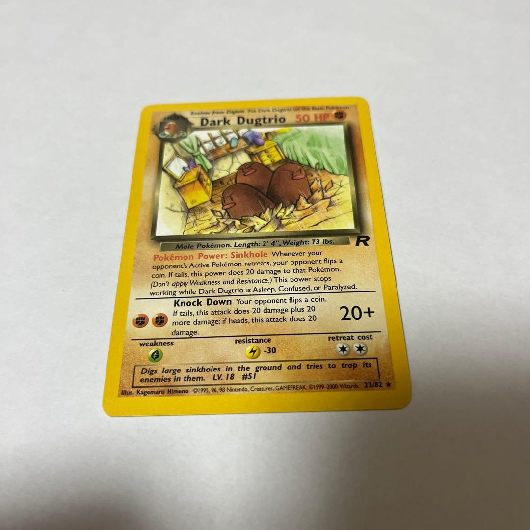 ポケモンカード　ダグトリオ　dark dugtrio 英語