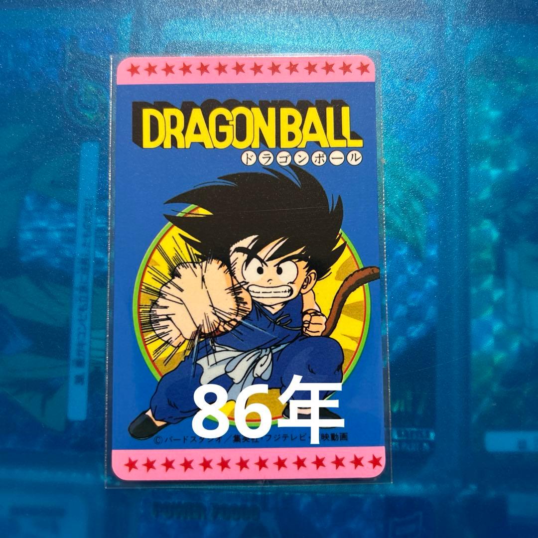 美品　ドラゴンボール　カードダス ppカードコレクション 18