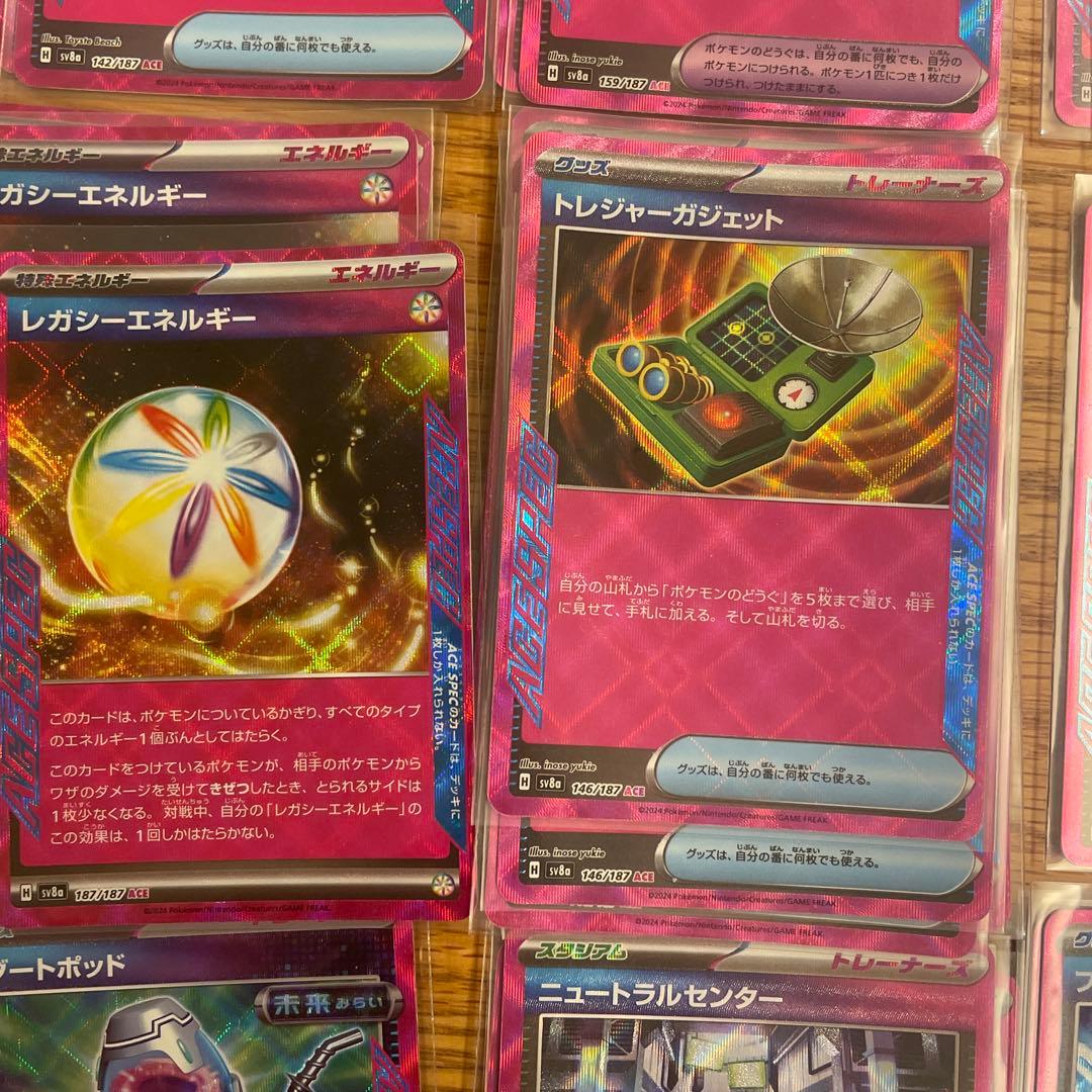 44枚まとめ売り エーススペック ポケカ まとめ売り