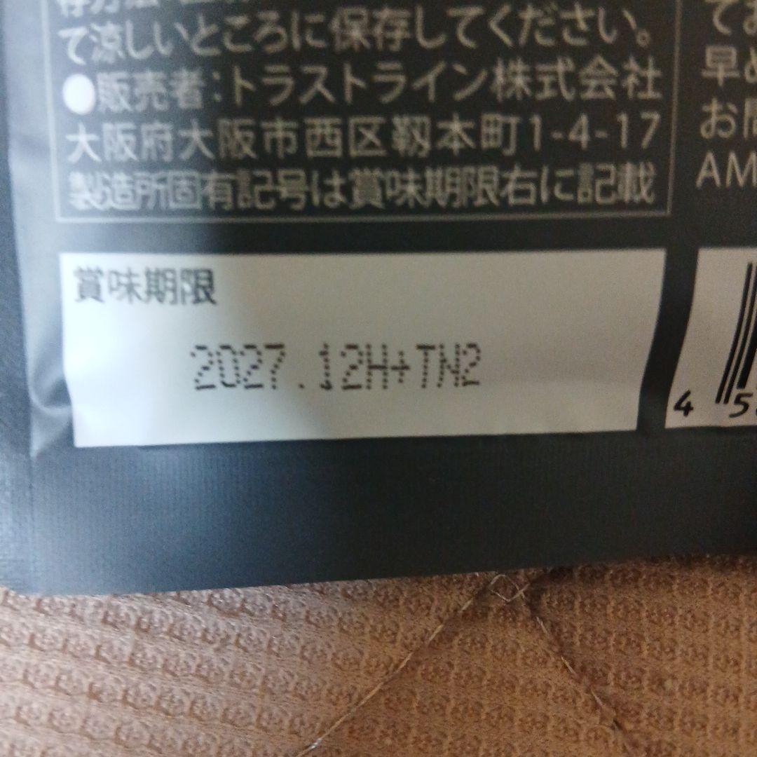KILLER BURNER II ダイエットサプリ 90粒入り6袋