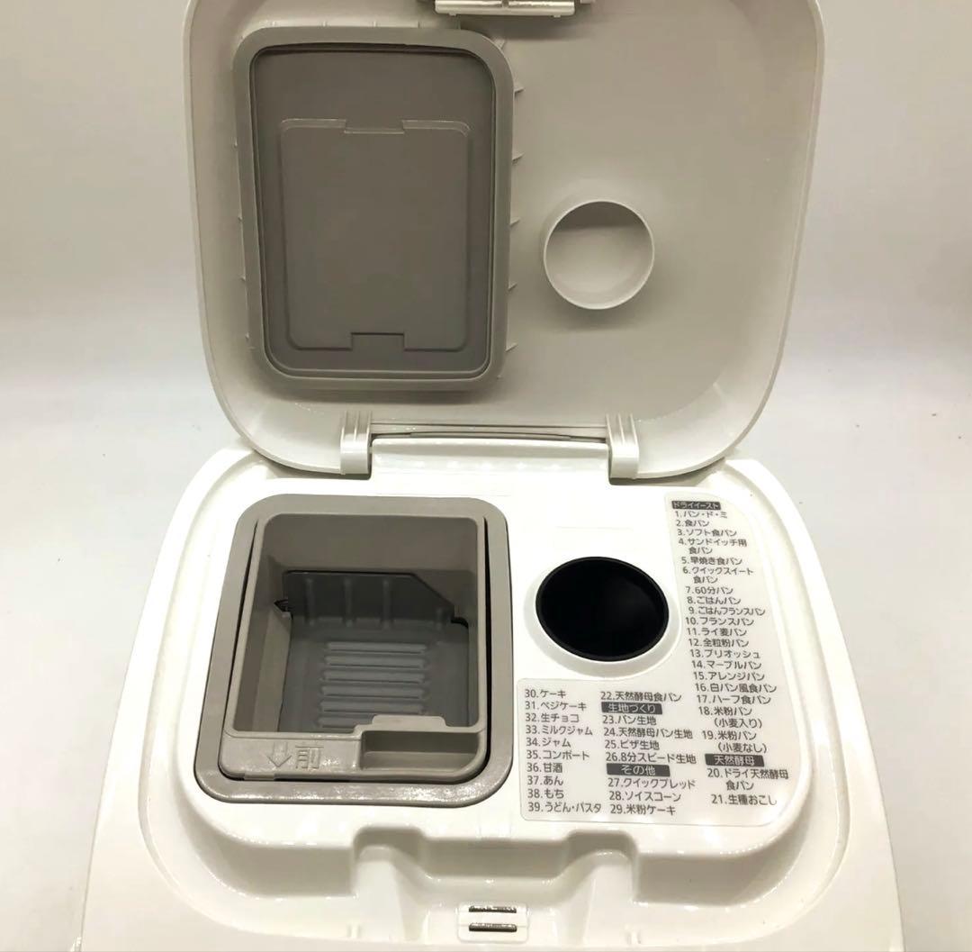 Panasonic ホームベーカリー SD-MT3 パナソニック2020年美品