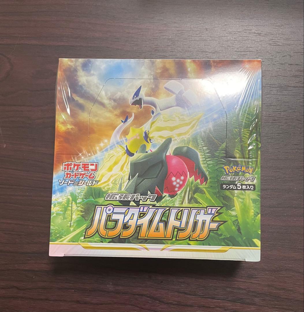 パラタイムトリガー未開封BOX　シュリンク付き 1BOX