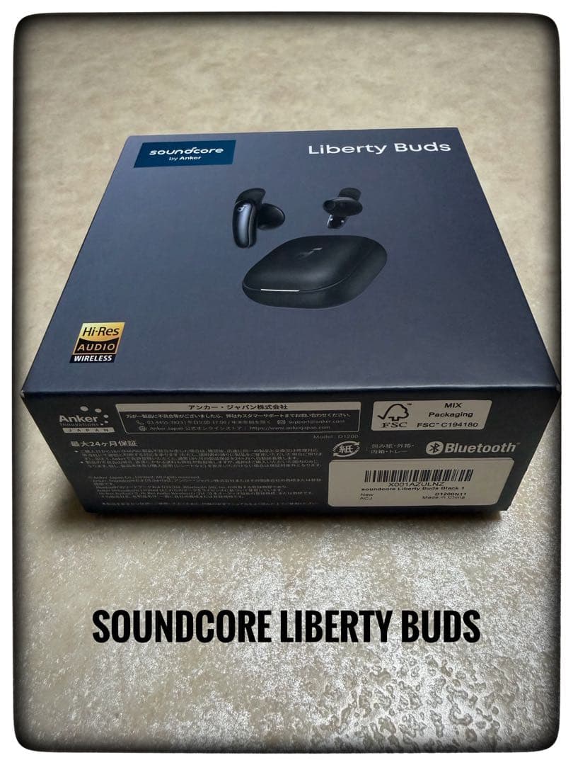 アンカー　サウンドコアLiberty Buds