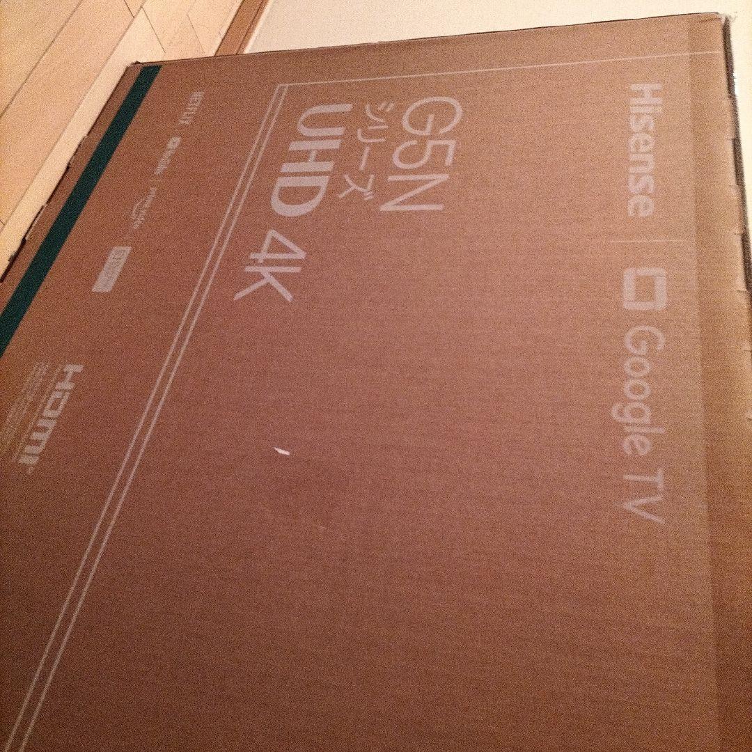 Hisense(ハイセンス)50G5N