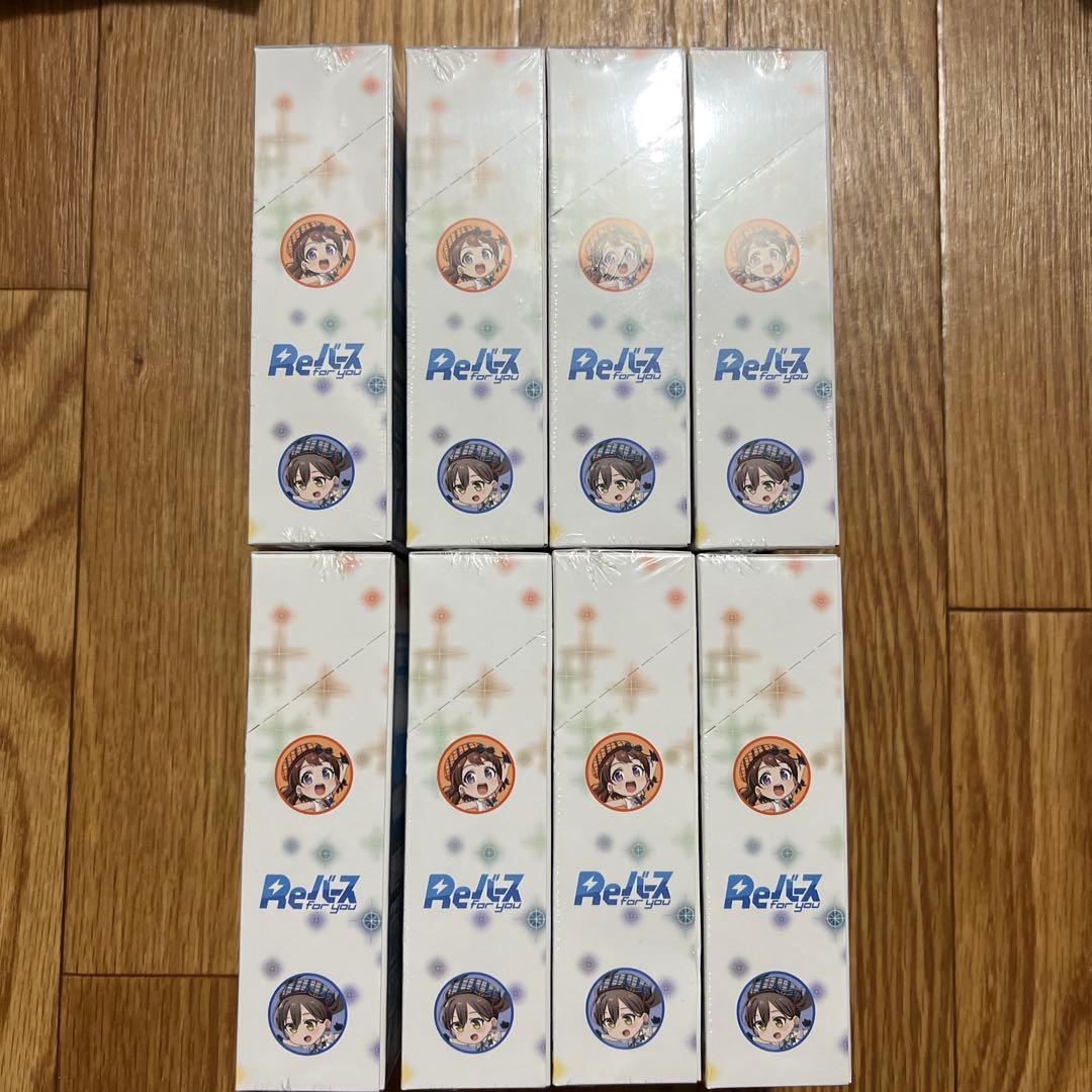 d*2様 Reバース　BanG Dream! ガルパ　ピコ ～大盛り～ 8BOX