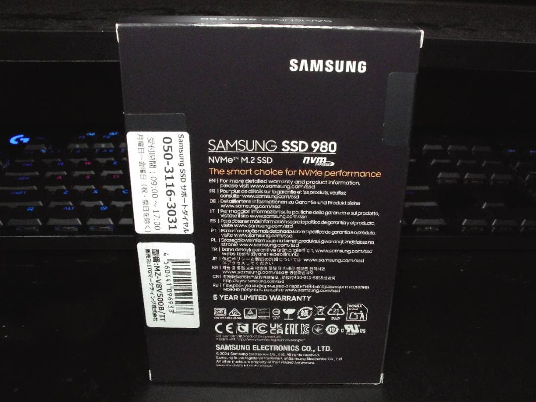 Samsung SSD 980 500GB NVMe M.2 ①