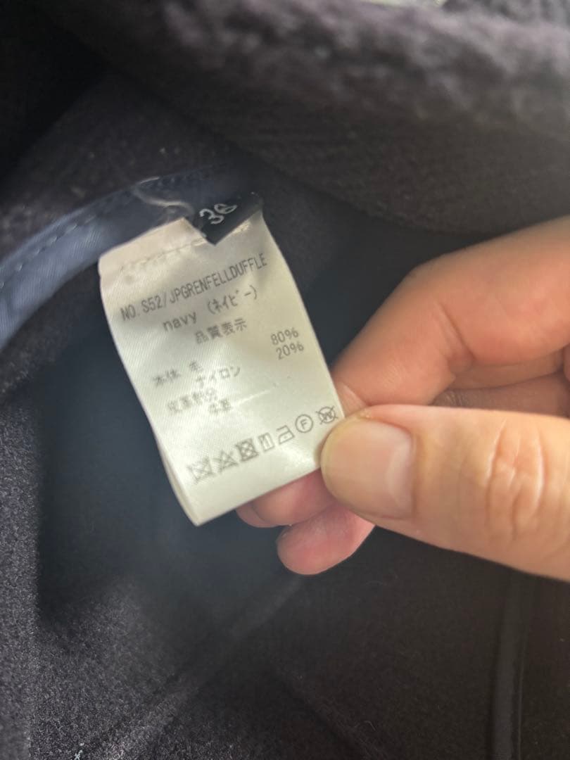 GRENFELL ネイビー ダッフルコート