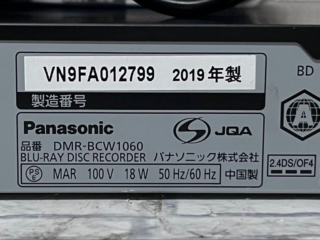 美品　おうちクラウドディーガ　パナソニックBDレコーダー　DMR-BCW1060