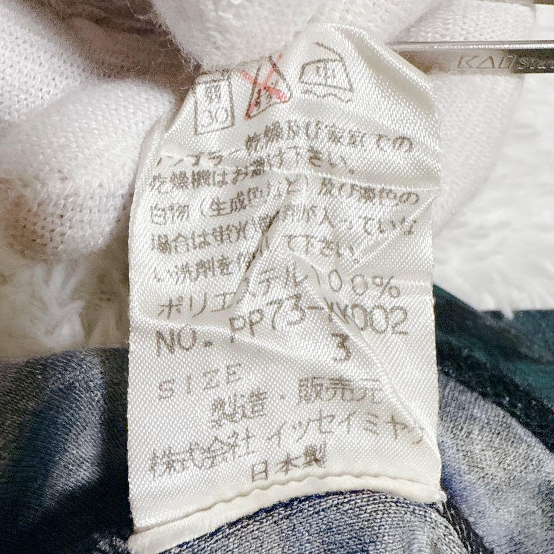 美品 プリーツプリーズ イッセイミヤケ 総柄 トップス ヴィンテージ