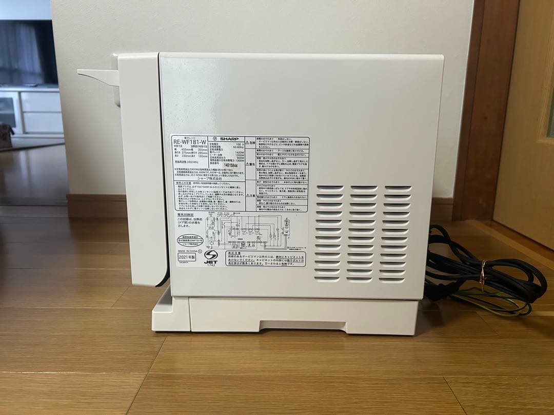 【yoshige】SHARP オーブンレンジ RE-WF181-W