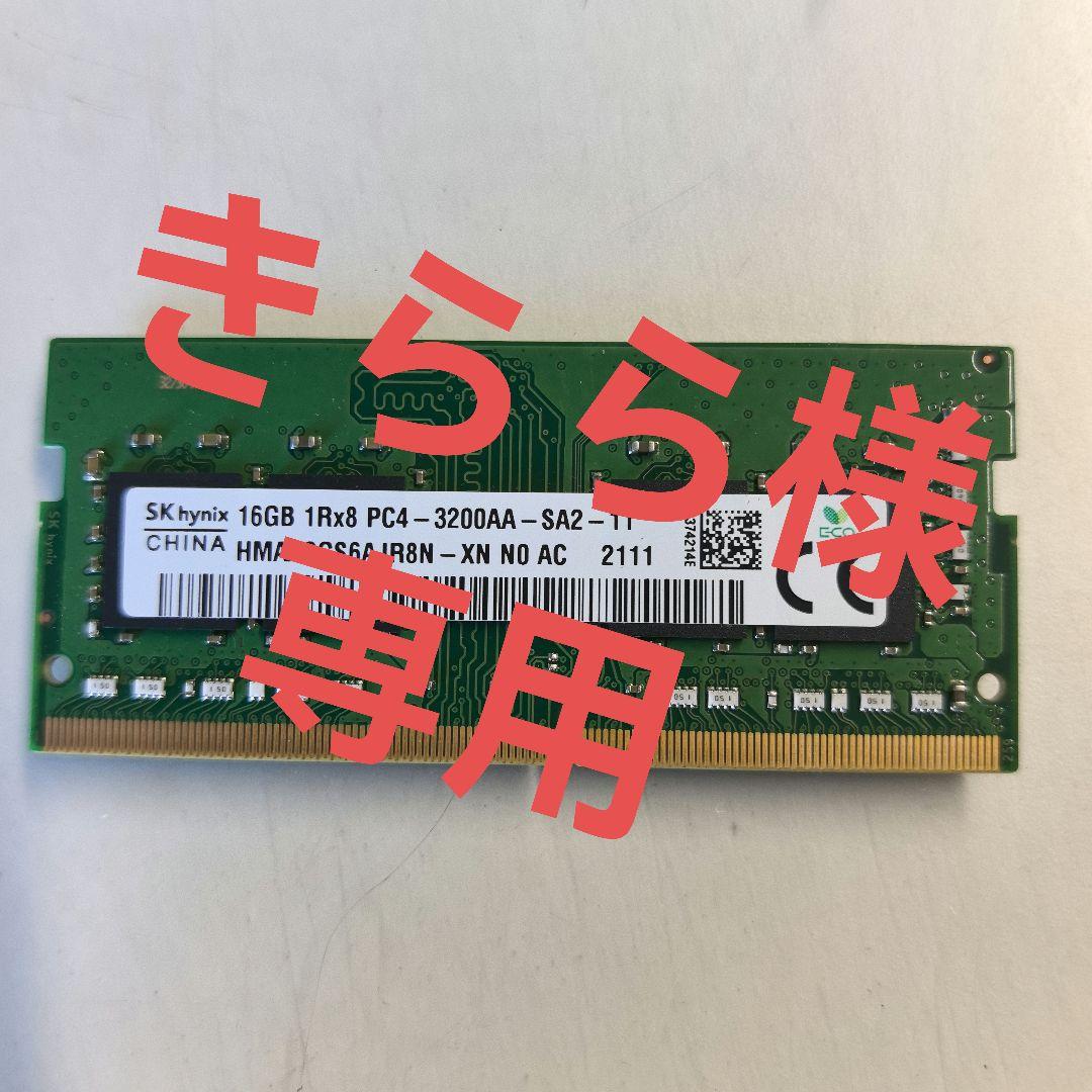 きららHynix 16GB DDR4 3200MHz メモリ×8