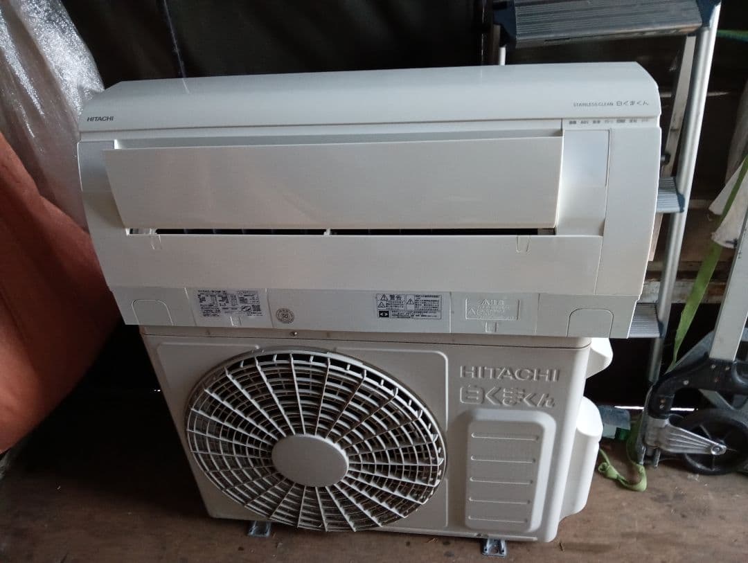 日立 エアコン 12畳 掃除機能 人感センサー RAS-W36M・22年製