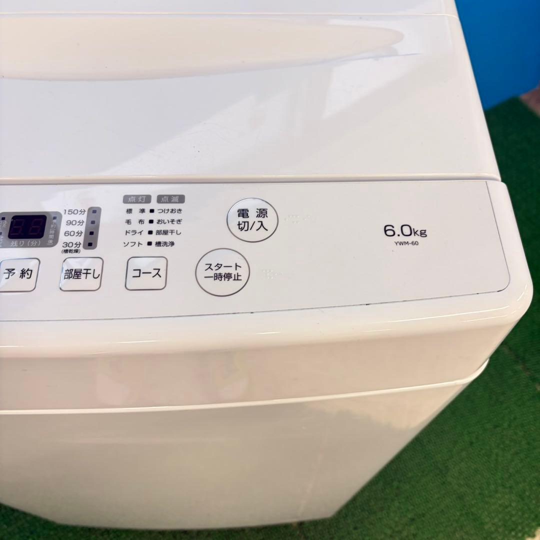 644 洗濯機　一人暮らし　極美品　大人気　冷蔵庫も有　小型　関東圏対応格安