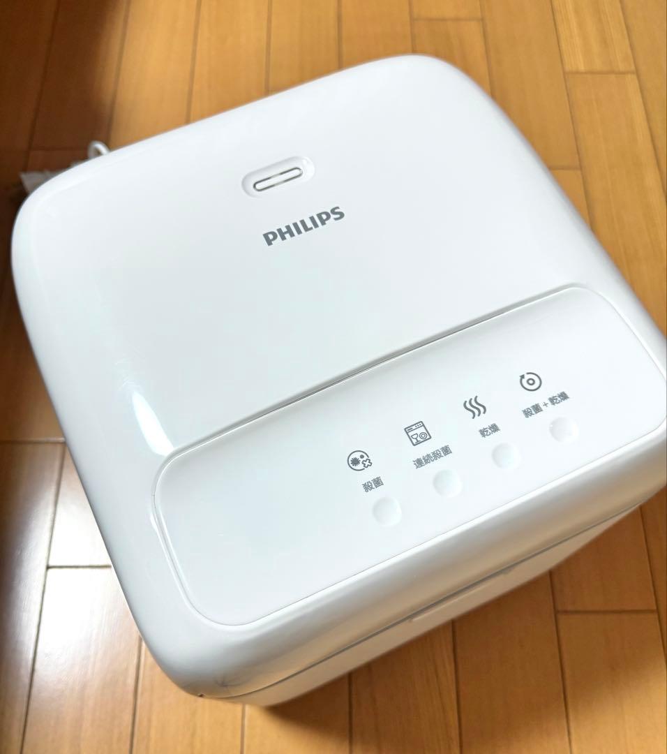 PHILIPS UV-C殺菌用ボックス