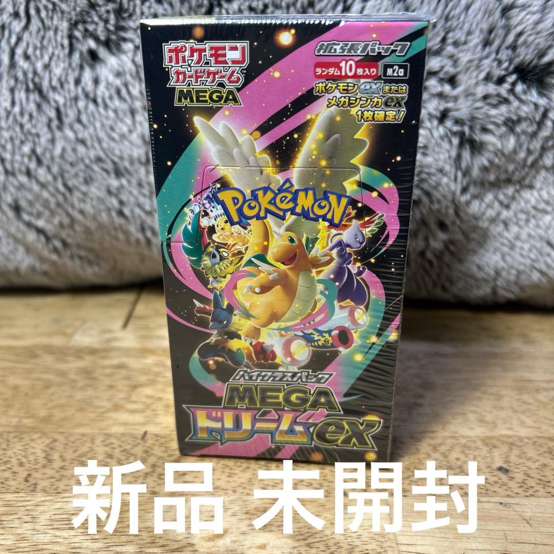 『新品未開封』ポケモンカード MEGAドリームEX シュリンク付き