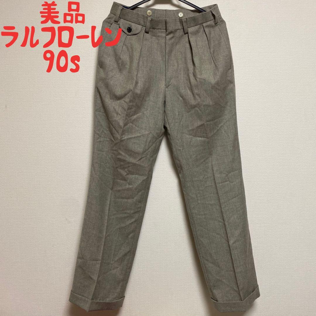 希少　美品　ラルフローレン　スラックス　パンツ　90s