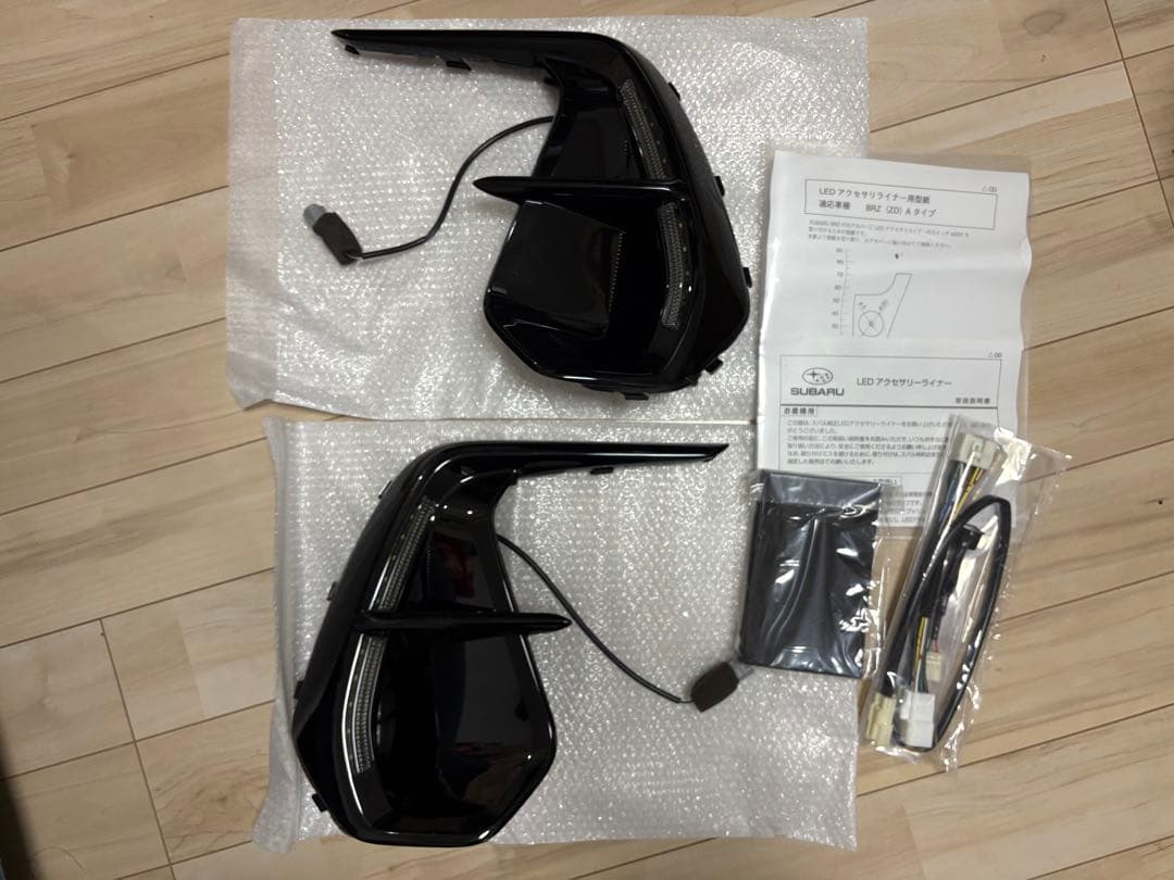 BRZ ZD純正オプション　LEDデイライト左右