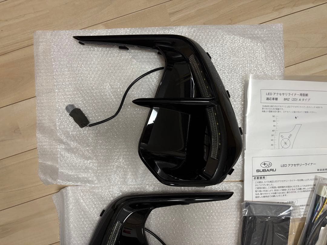 BRZ ZD純正オプション　LEDデイライト左右