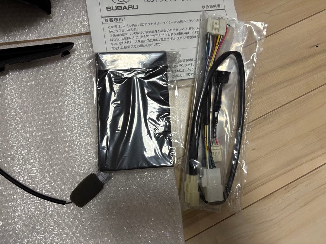 BRZ ZD純正オプション　LEDデイライト左右