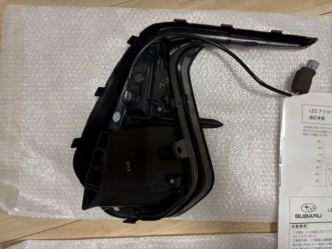 BRZ ZD純正オプション　LEDデイライト左右