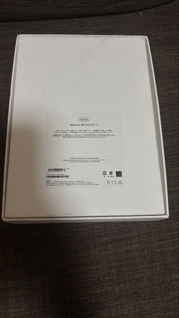 iPad本体 Apple iPad Air 5 64GB WIFI