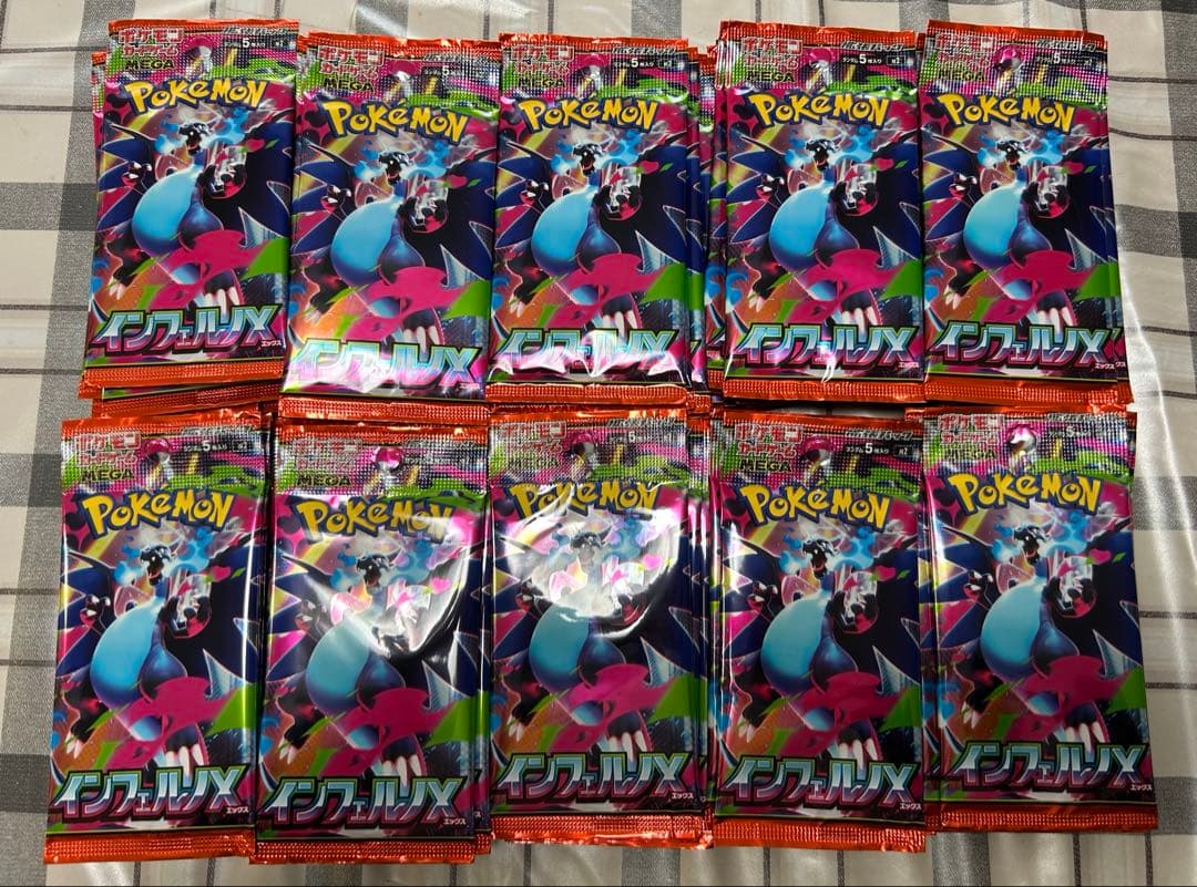 r*夜様 ポケカ　インフェルノX サーチ済　未開封パック　100パック