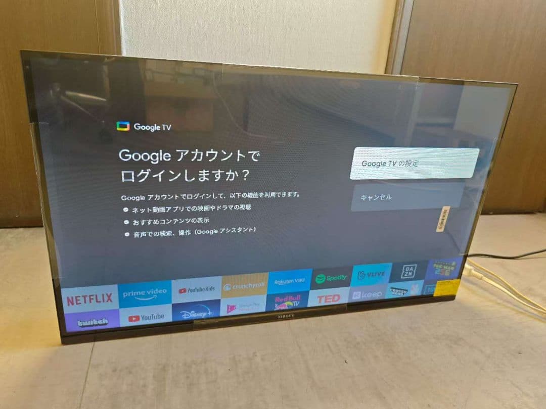 テ67）未使用Xiaomi A Pro32インチ テレビ