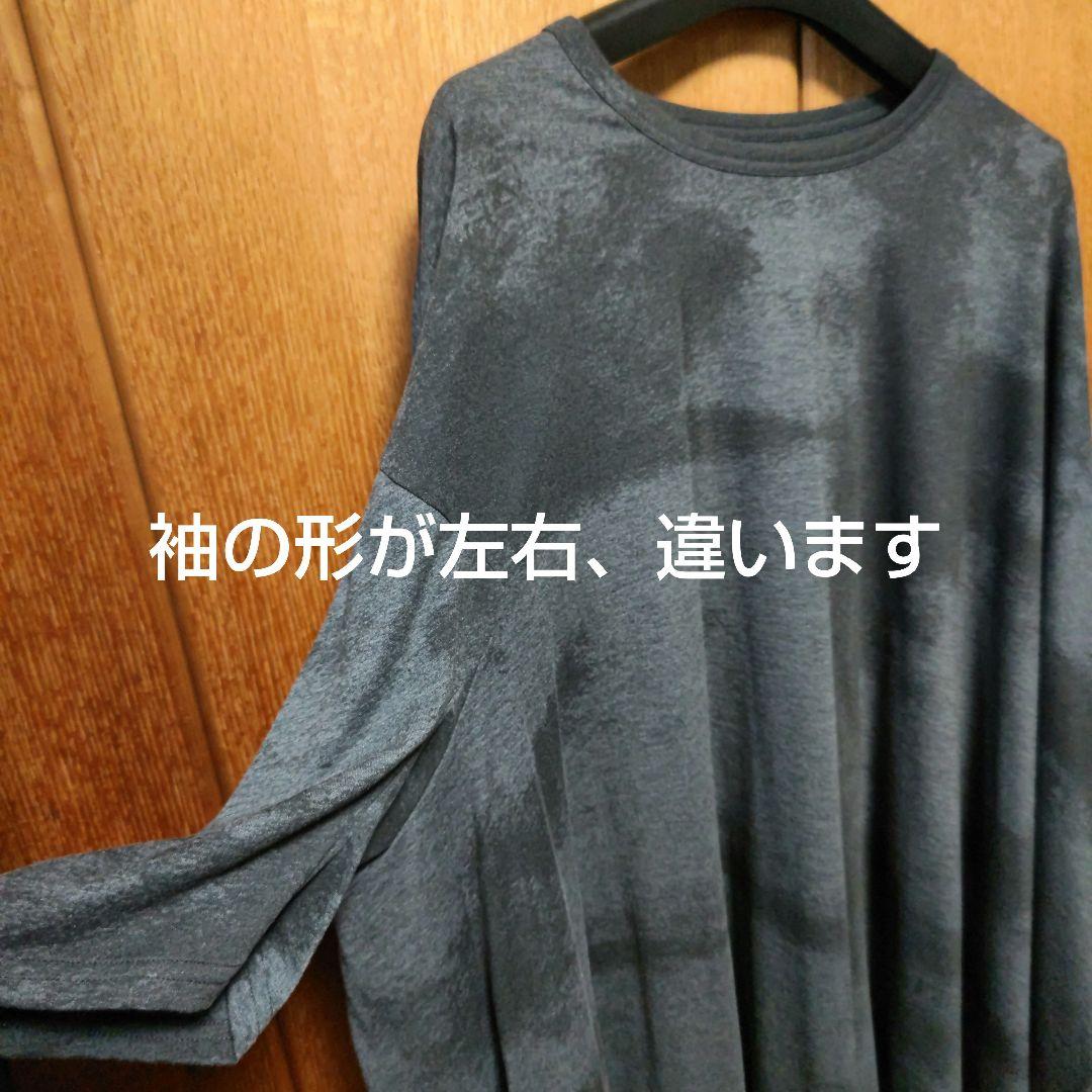 新品⋆*❤︎モユル もゆる 萠 ⋆*❤︎変形チュニック