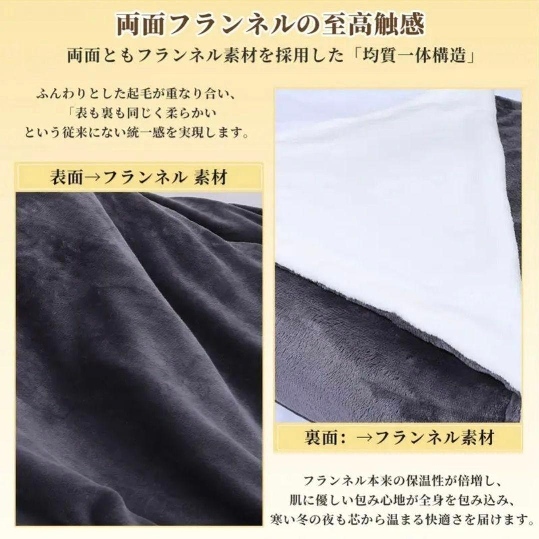 kana 電気毛布 セミダブルサイズ