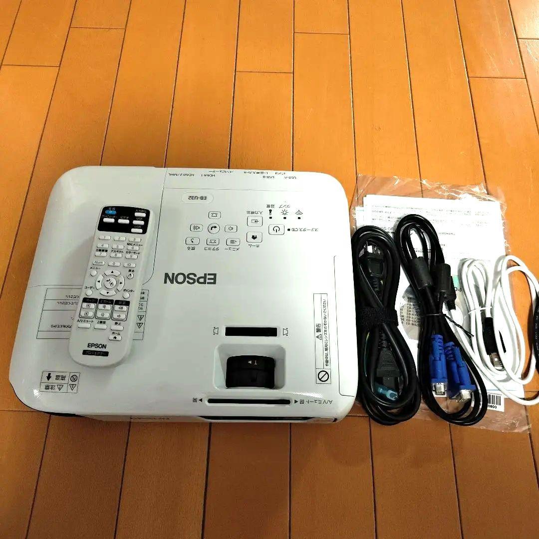 ほぼ新品 17H使用 EPSON プロジェクター EB-U32