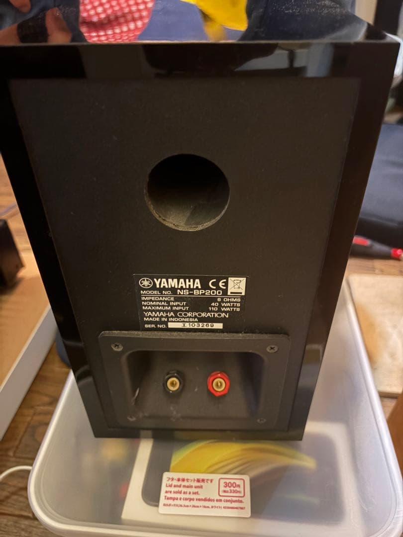 [現在最安値]YAMAHA ns-bp200 ブックシェルフスピーカー　ペア