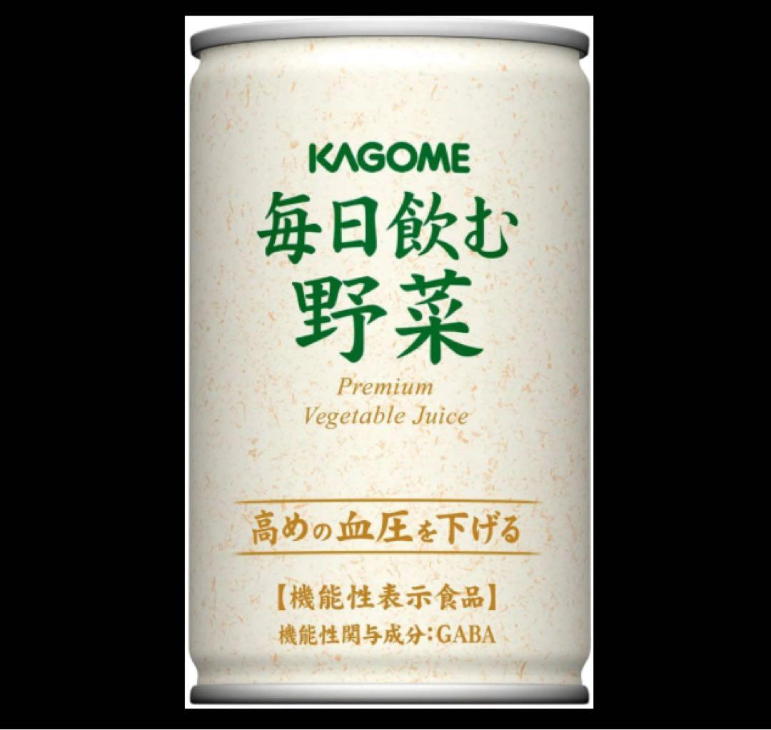 キムキムさん専用！ KAGOME 毎日飲む野菜 プレミアム野菜ジュース