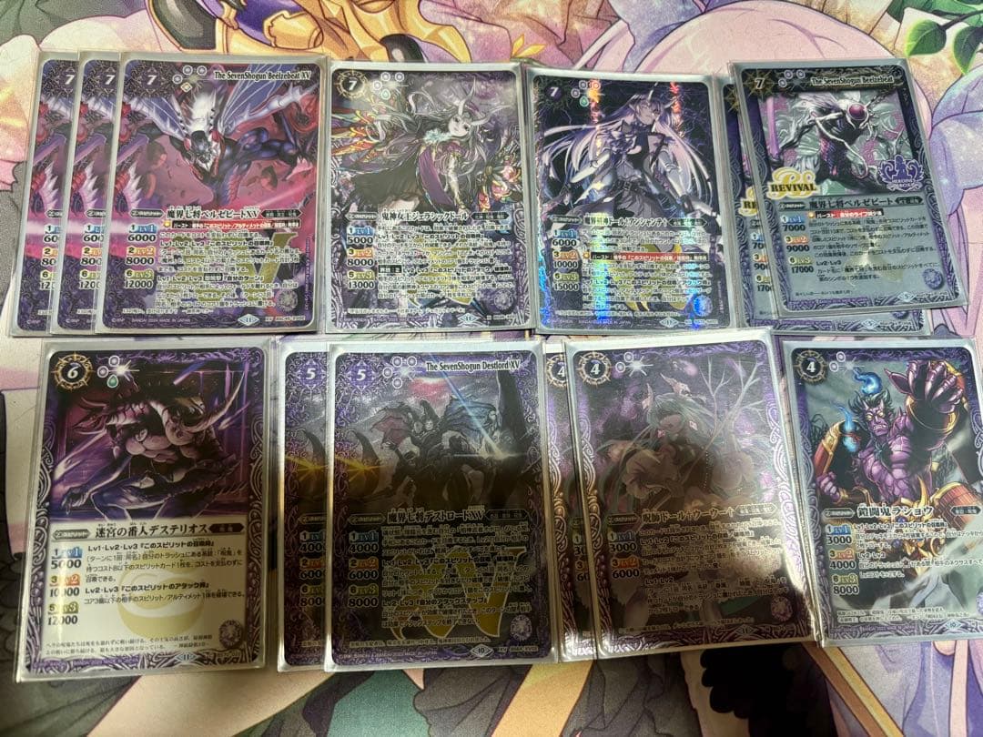 バトスピ 契約神ヘラ 呪鬼 デッキ パーツ/スリーブ付き