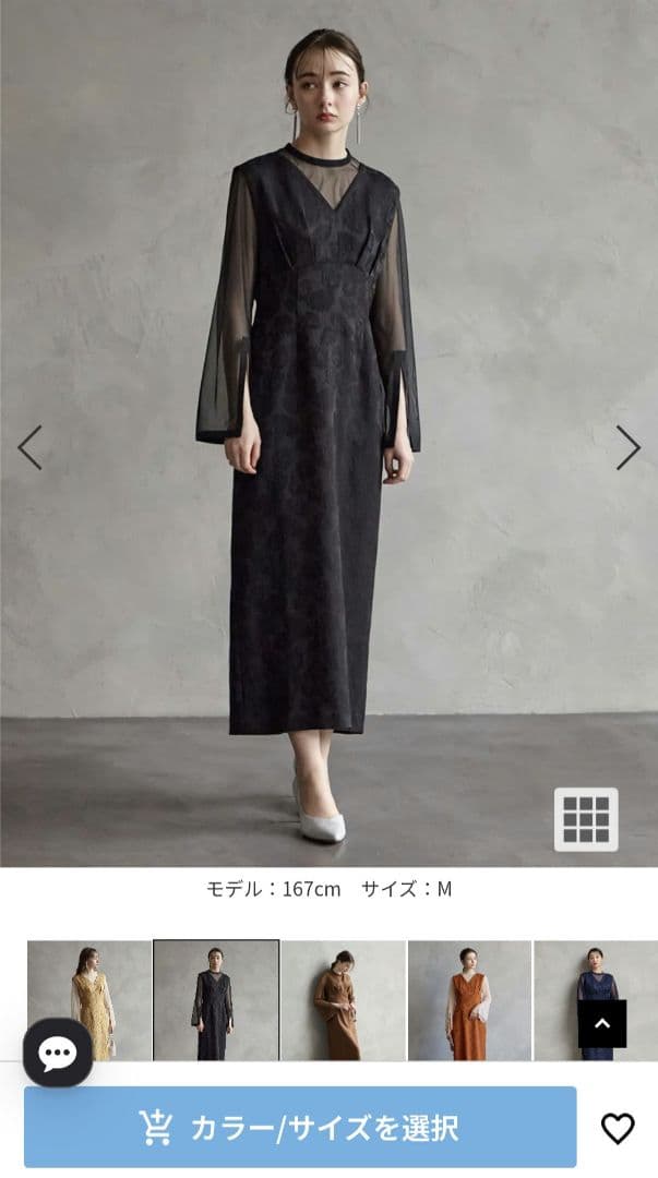 （まゆ）AIMER チュールブラウス付きジャカードIラインドレス　ブラック