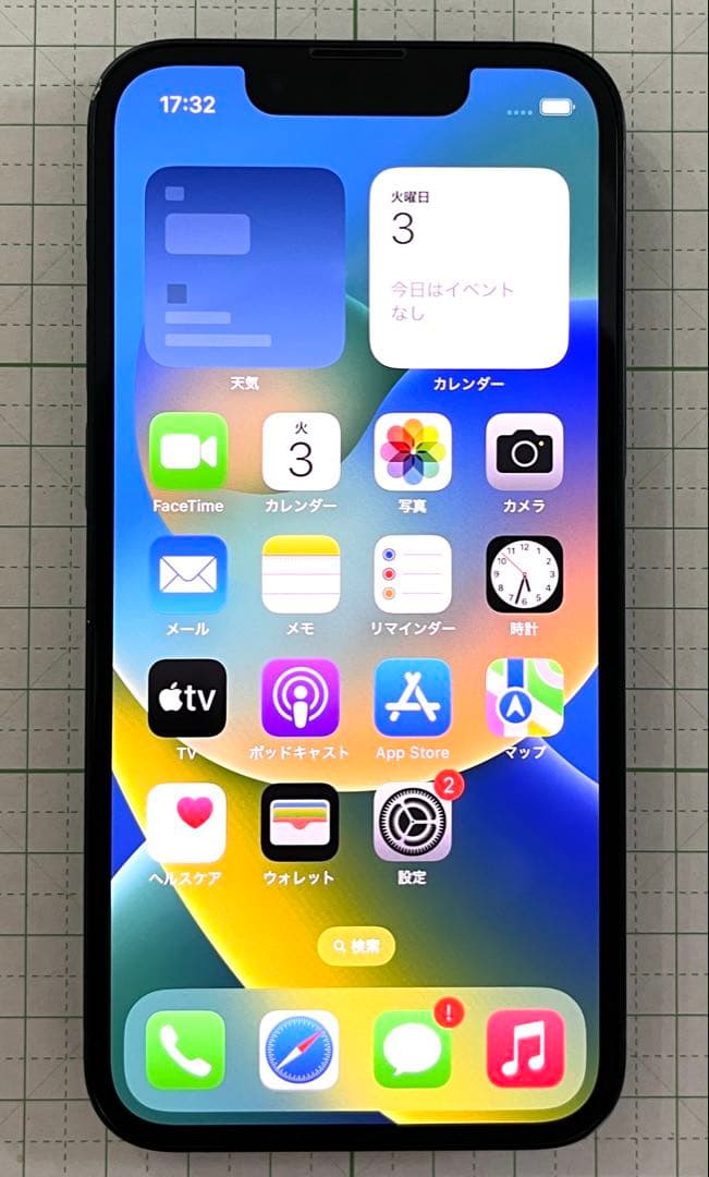 iPhone 13 mini 256GB バッテリー74%