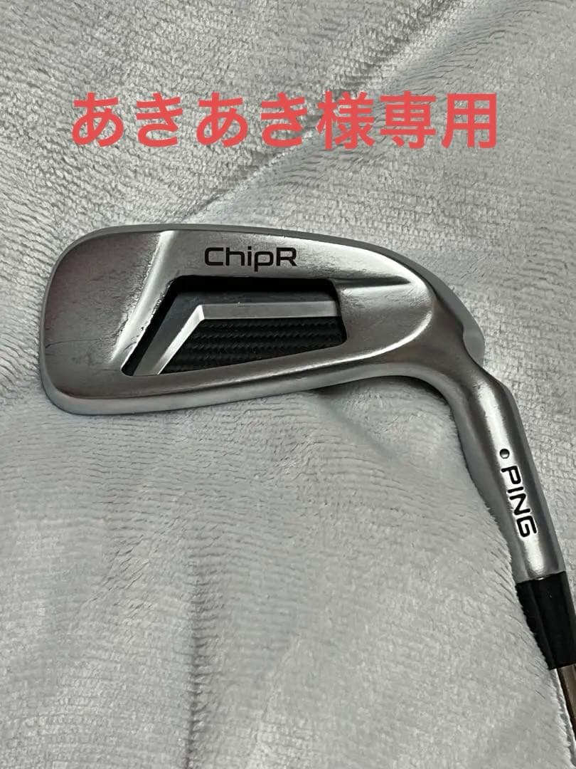 PINGのChipRウェッジ