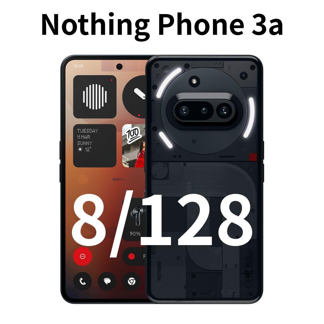 【新品】Nothing Phone 3a｜8/128 ブラック｜SIMフリー