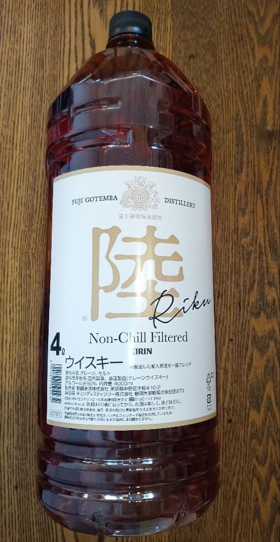 キリン 陸 Riku 4L 　ウイスキー　新品未開封