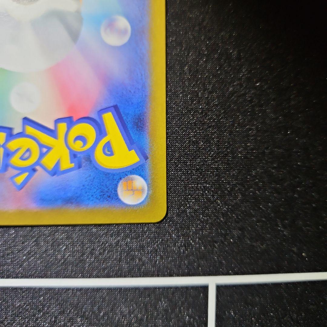 メガサーナイトex sar メガシンフォニア