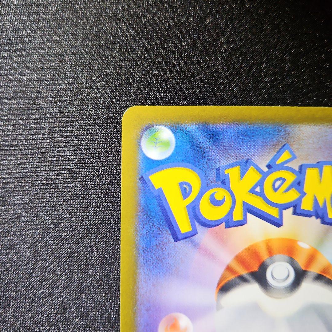 メガサーナイトex sar メガシンフォニア