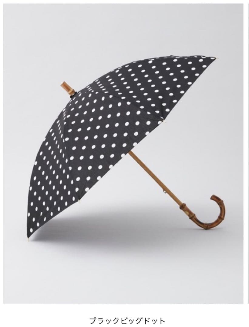 トラディショナルウェザーウェア アンブレラバンブー 晴雨兼用傘 長傘