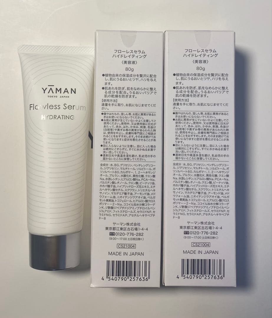 美容液２個付！ヤーマン 美顔器 リフトロジー SP リフト EMS YJFD2