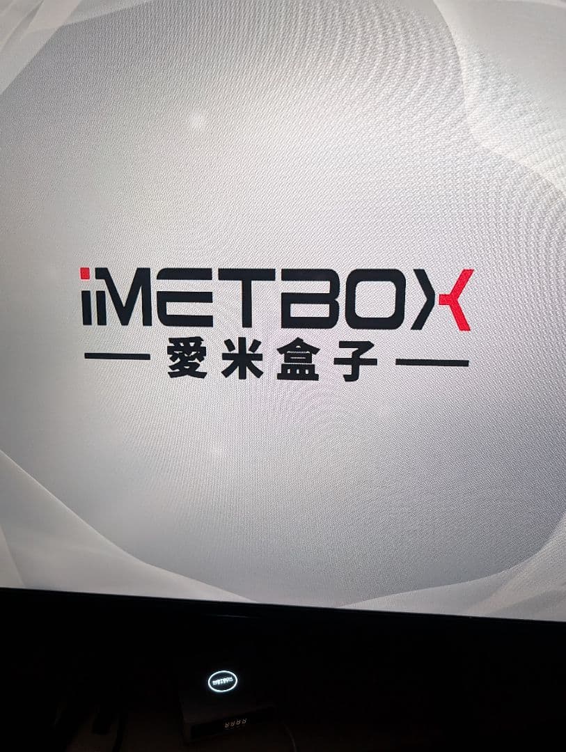 iMETBOX M6 メディアプレーヤー