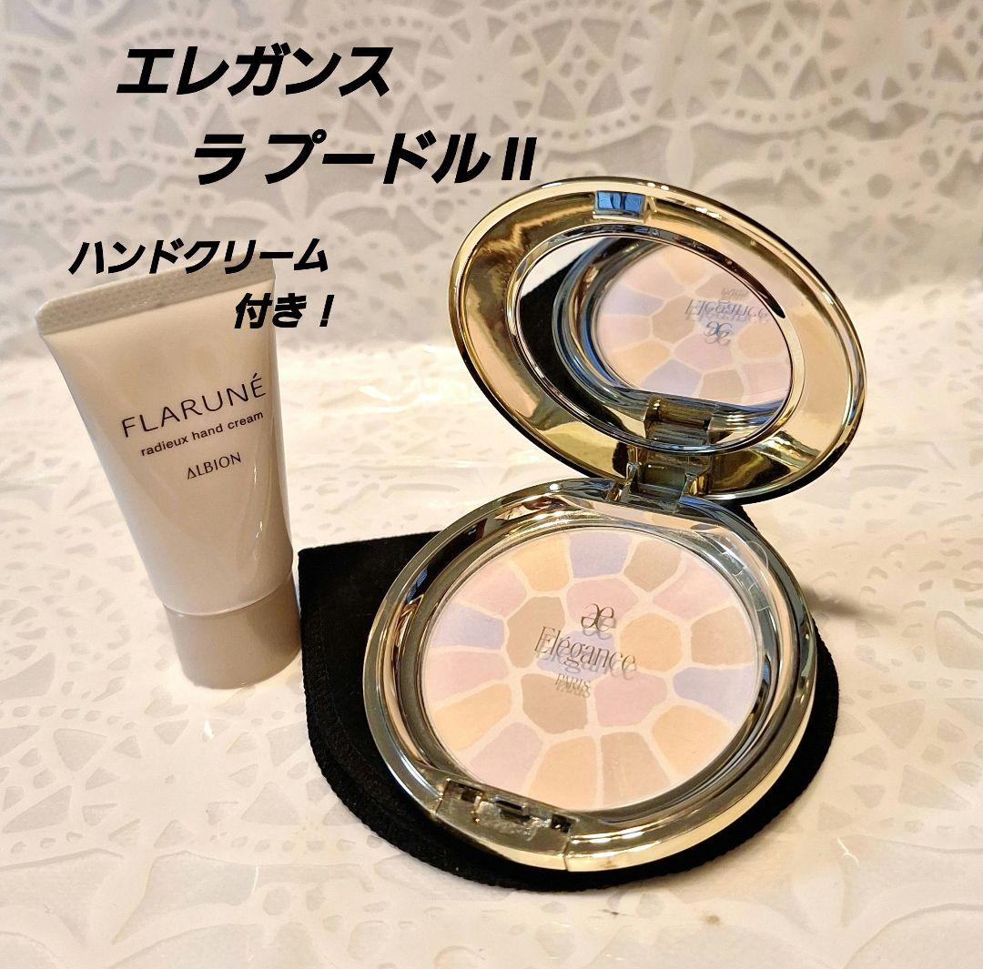 エレガンスラプードルオートニュアンスII/ハンドクリームクリーム付き