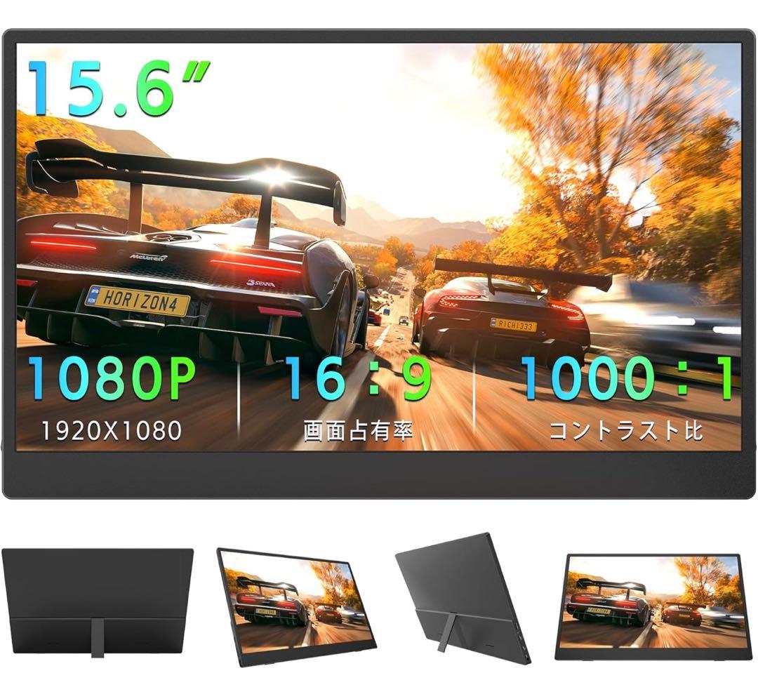 WEY 2024新型 モバイルモニター 15.6インチ 1920x1080