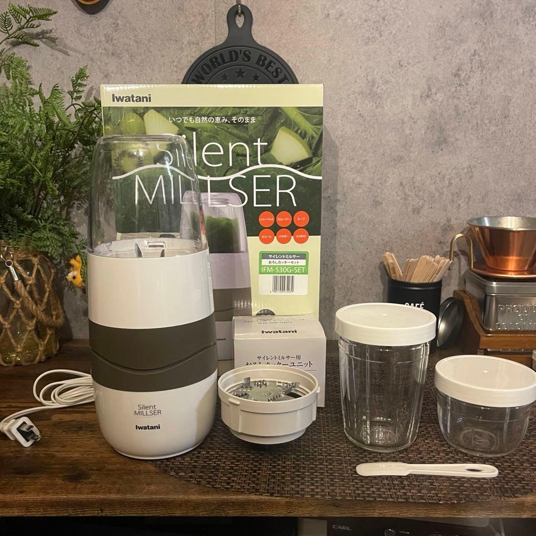 Iwatani Sirent MILLSER おろしカッターセット