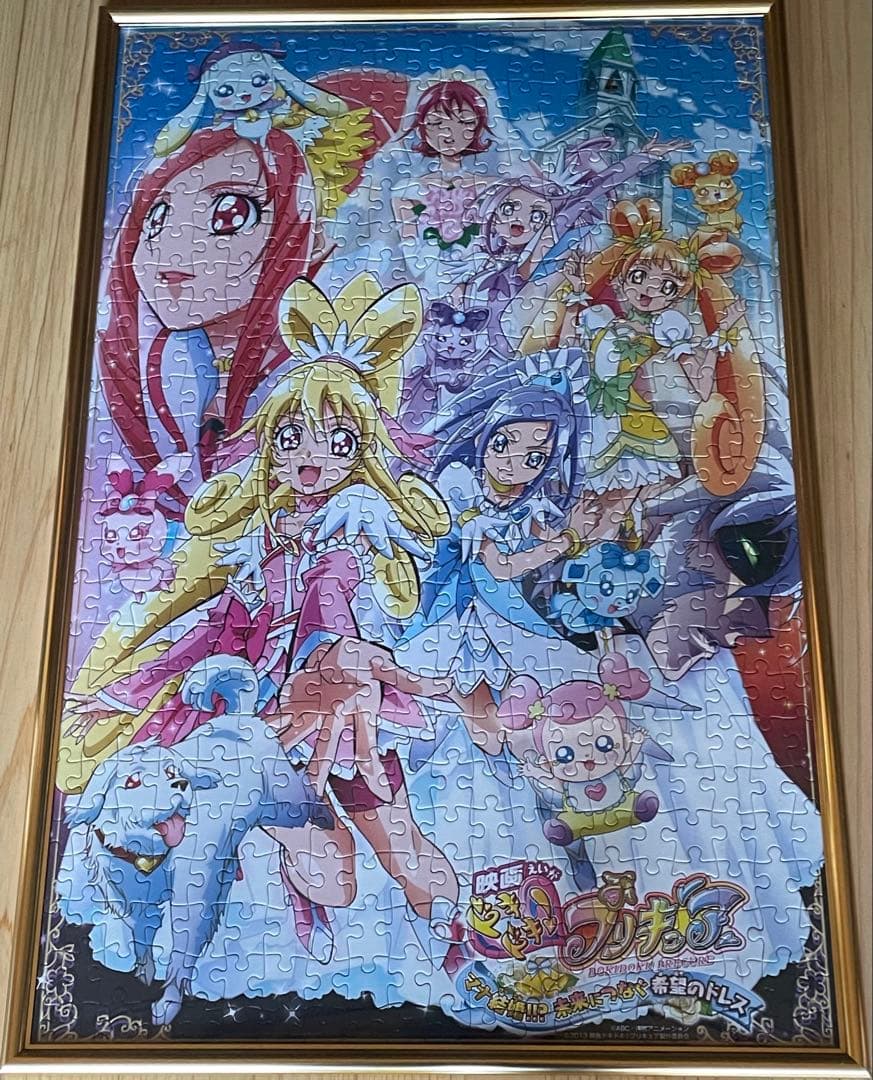 プリキュア パズル