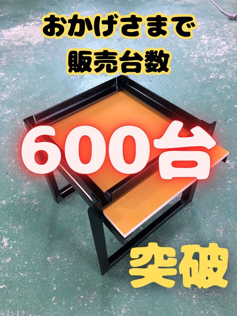 日本蜜蜂 重箱用巣箱台 30cm用