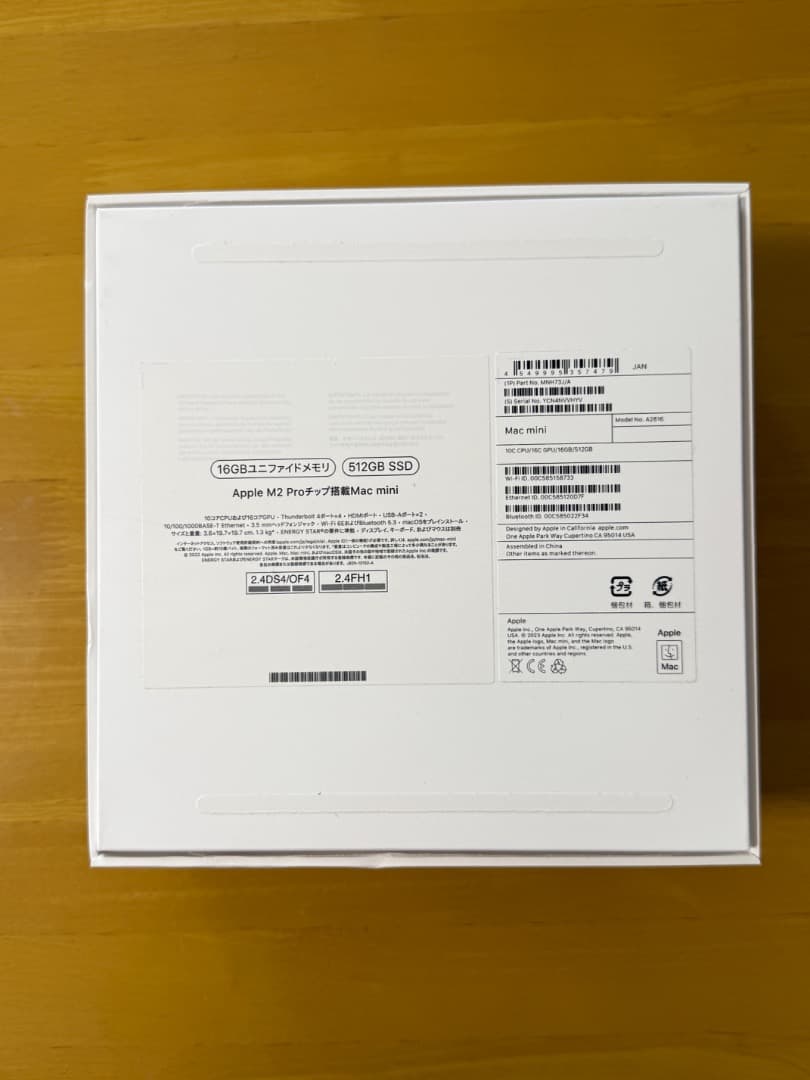 Apple M2 Proチップ搭載Mac mini(2023 MNH73J/A